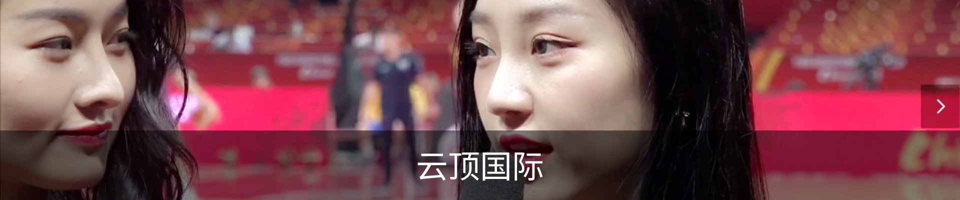 云顶国际(中国)官方网站 - GENTING ENTERTAINMENT